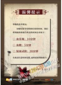 醫(yī)院溫馨提示語 醫(yī)院優(yōu)質(zhì)服務(wù)標語 醫(yī)院溫馨提示 醫(yī)院科室標語 醫(yī)院溫馨提示標語