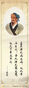 中醫(yī)文化標(biāo)語(yǔ) 中醫(yī)文化掛圖 中醫(yī)歷史文化宣傳標(biāo)語(yǔ) 中醫(yī)名人-華佗