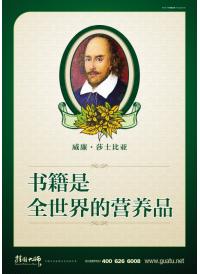 圖書館閱覽室標(biāo)語 閱覽室宣傳標(biāo)語 圖書閱覽室標(biāo)語 閱覽室圖片