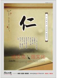 校園文化墻圖片 國(guó)學(xué)文化