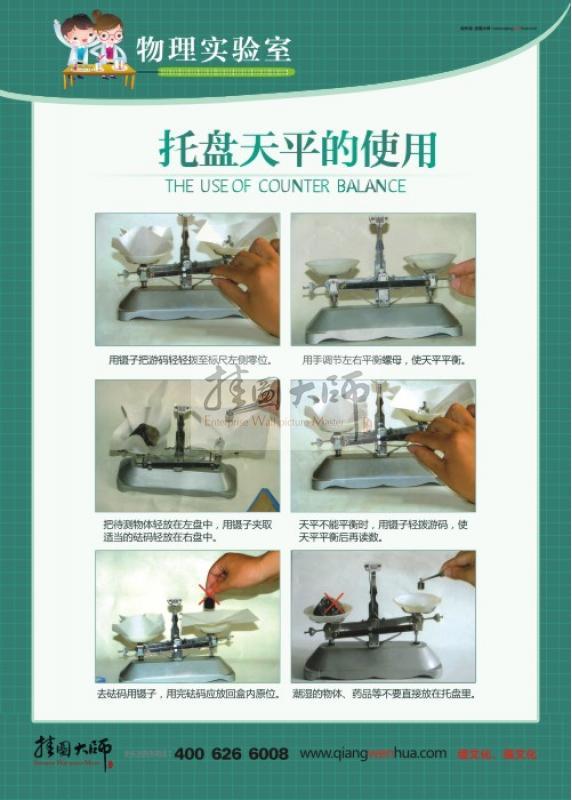 實驗室標語 實驗室宣傳標語 物理實驗室標語 自然實驗室標語 化學實驗室標語 科學實驗室標語 小學科學實驗室標語 學校實驗室標語 自然實驗室的標語 試驗室標語 生物實驗室標語 