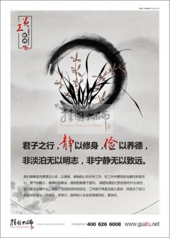 公司口號標語|企業(yè)員工標語