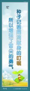 班級勵志標語 學校勵志標語 高三勵志標語