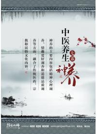 養(yǎng)生圖片 養(yǎng)生口號 中醫(yī)養(yǎng)生七養(yǎng)神養(yǎng)