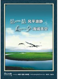 法院標(biāo)語(yǔ) 糾紛調(diào)解