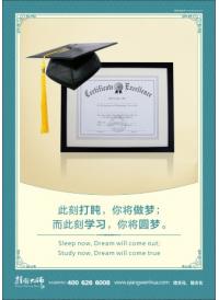 哈佛大學(xué)圖書館圖片 此刻打盹你將做夢，而此刻學(xué)習(xí)，你將圓夢