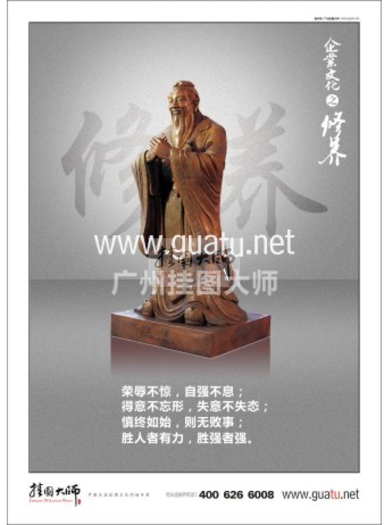 企業(yè)團(tuán)隊標(biāo)語|企業(yè)文化標(biāo)語|辦公室標(biāo)語-企業(yè)文化修養(yǎng)