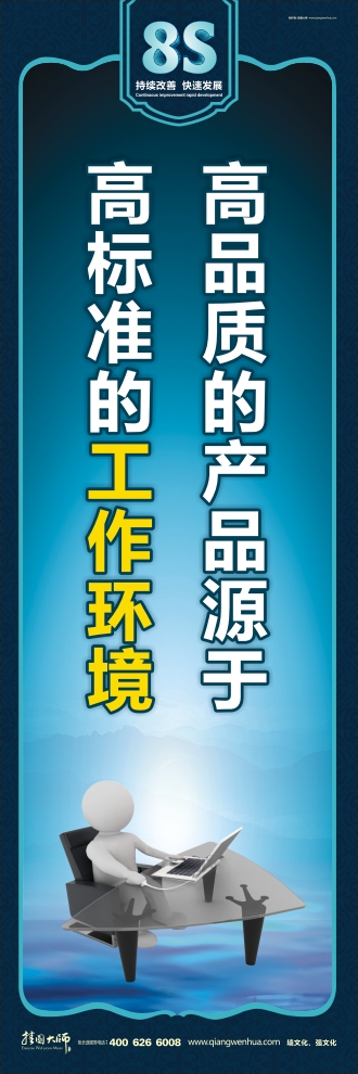 8s圖片 高品質的產品源于高標準的工作環(huán)境