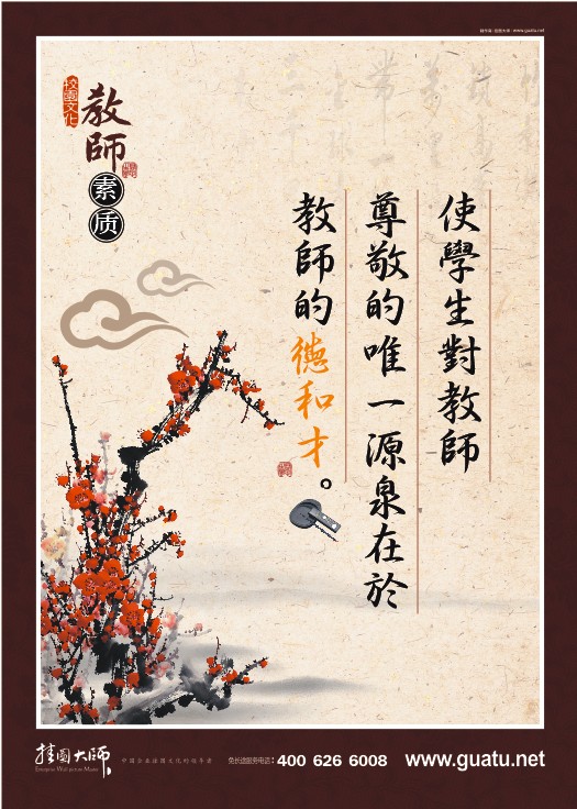 睜大眼睛多發(fā)現(xiàn)學(xué)生的優(yōu)點(diǎn)，瞇起眼睛少挑剔學(xué)生的缺點(diǎn)。