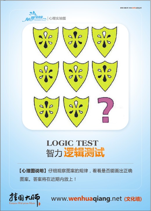 心理漫畫 心理咨詢室圖片 心理咨詢室布置