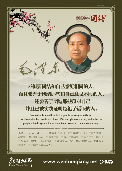 校園文化圖片 團(tuán)結(jié)