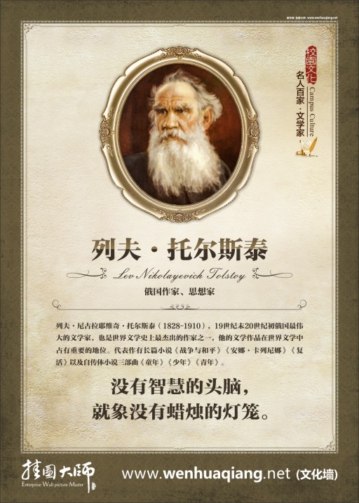 智慧名言 智慧的名言 關于智慧的名言 有關智慧的名言